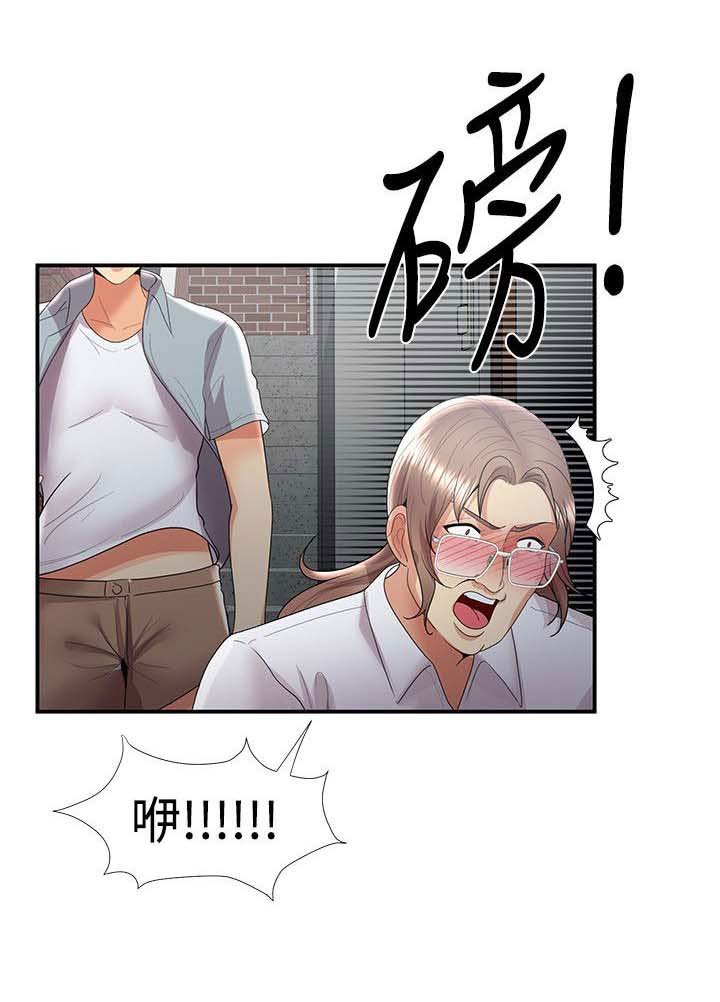 第47章：暴走