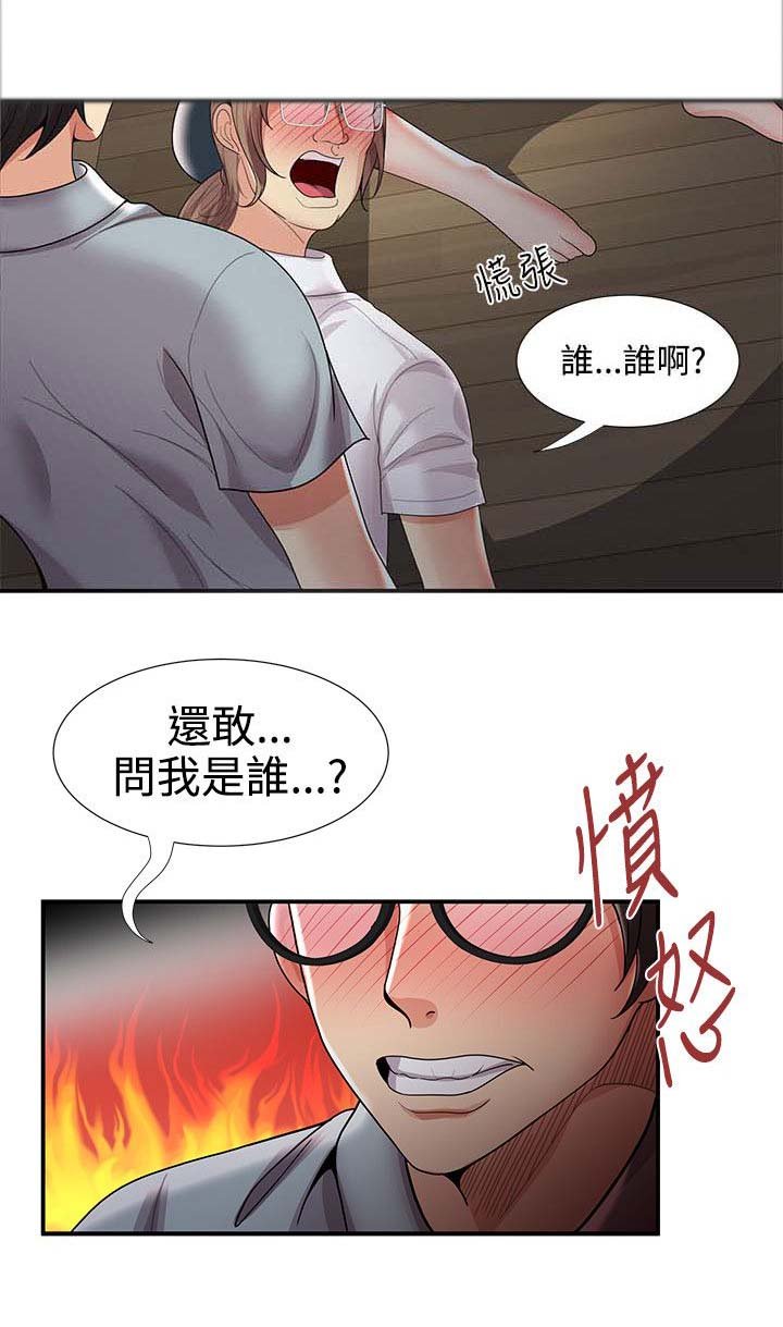 第47章：暴走