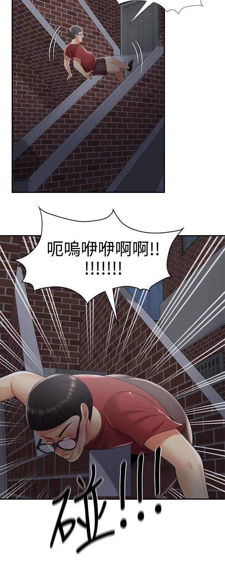 第48章：最后