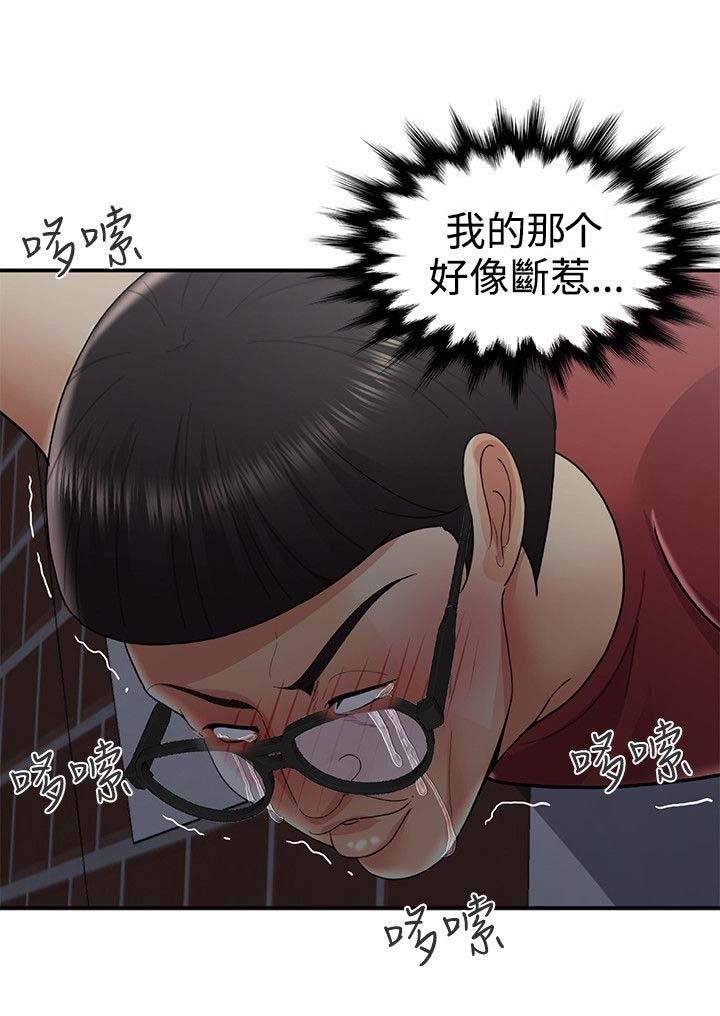 第48章：最后