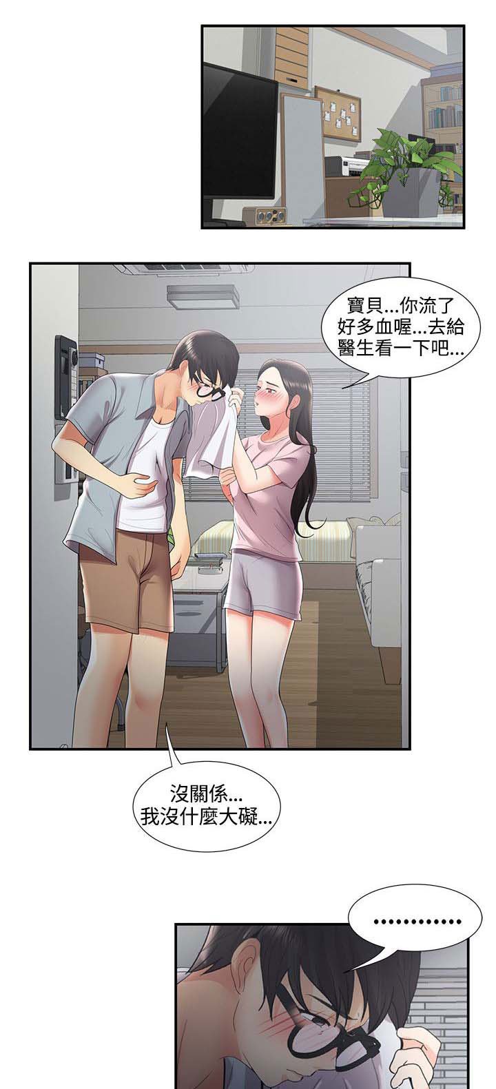 第48章：最后