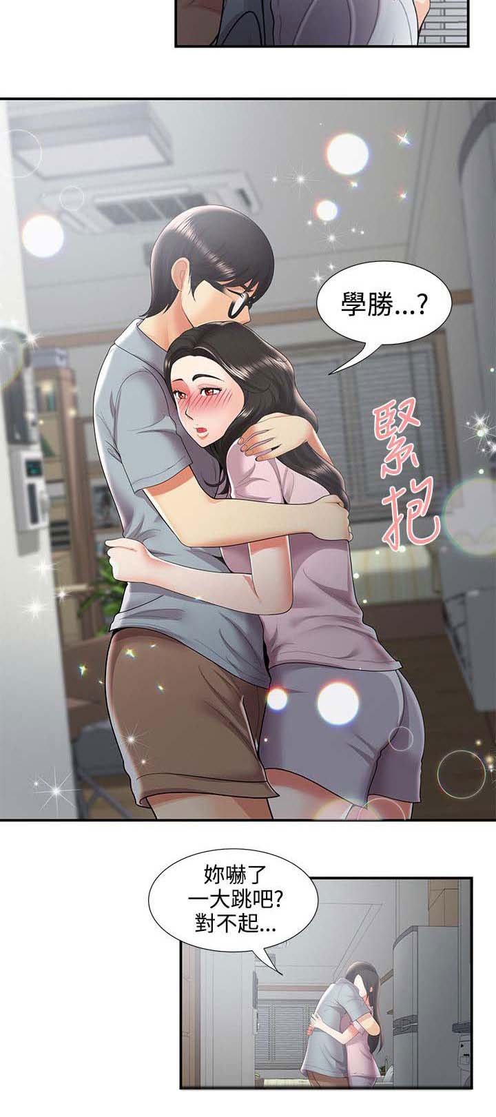 第48章：最后