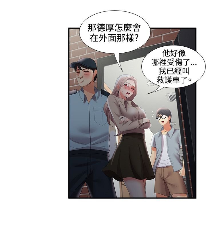 第48章：最后
