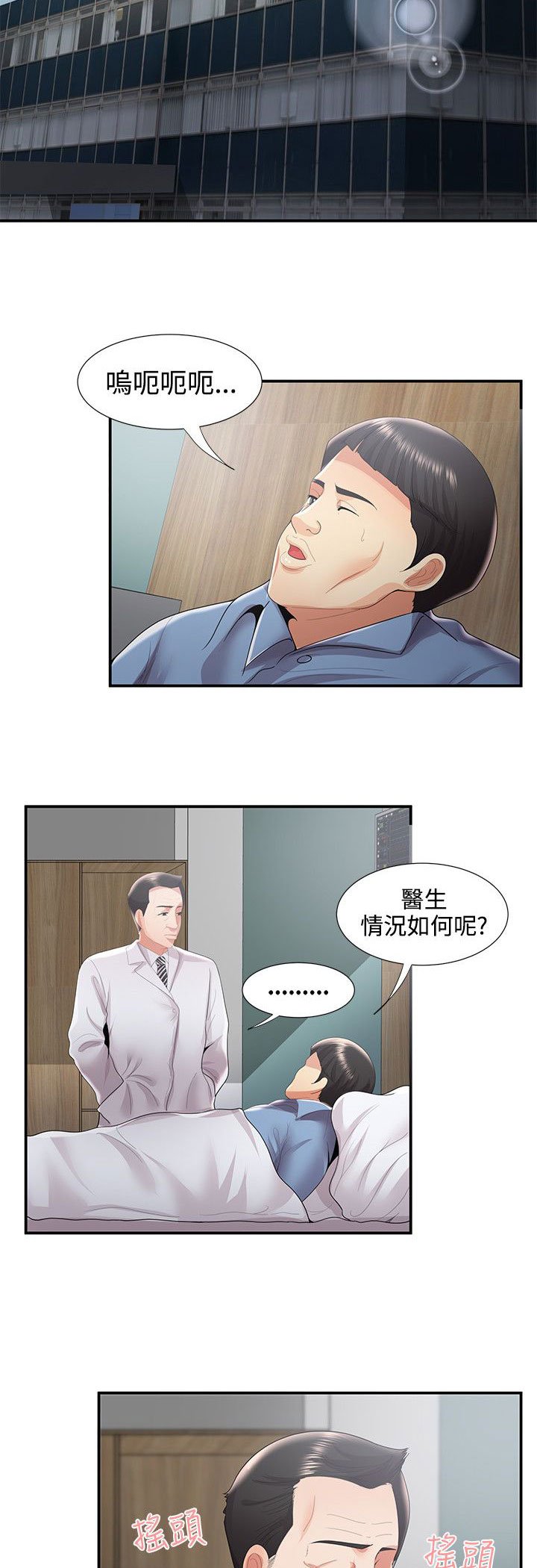 第48章：最后