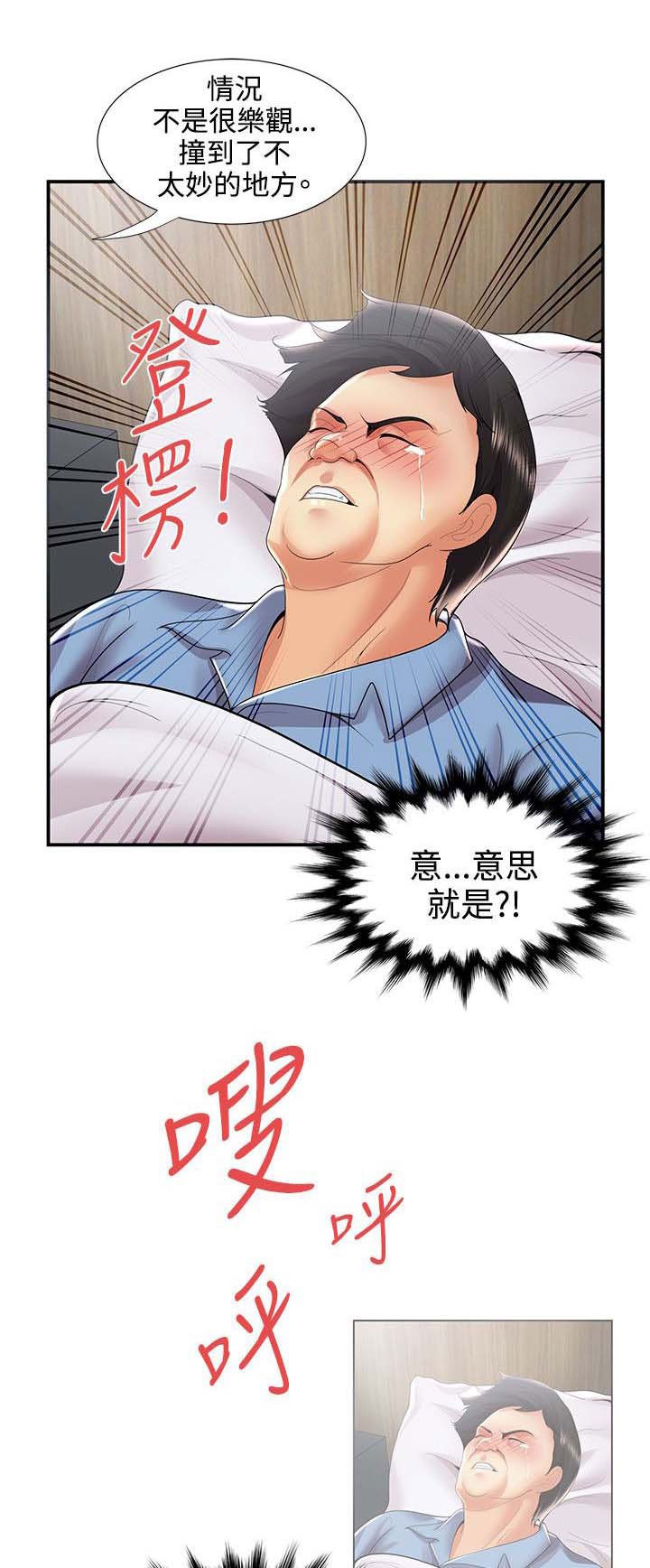 第48章：最后