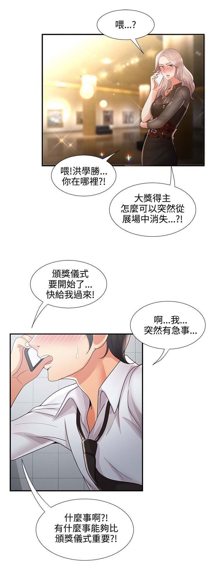 第48章：最后