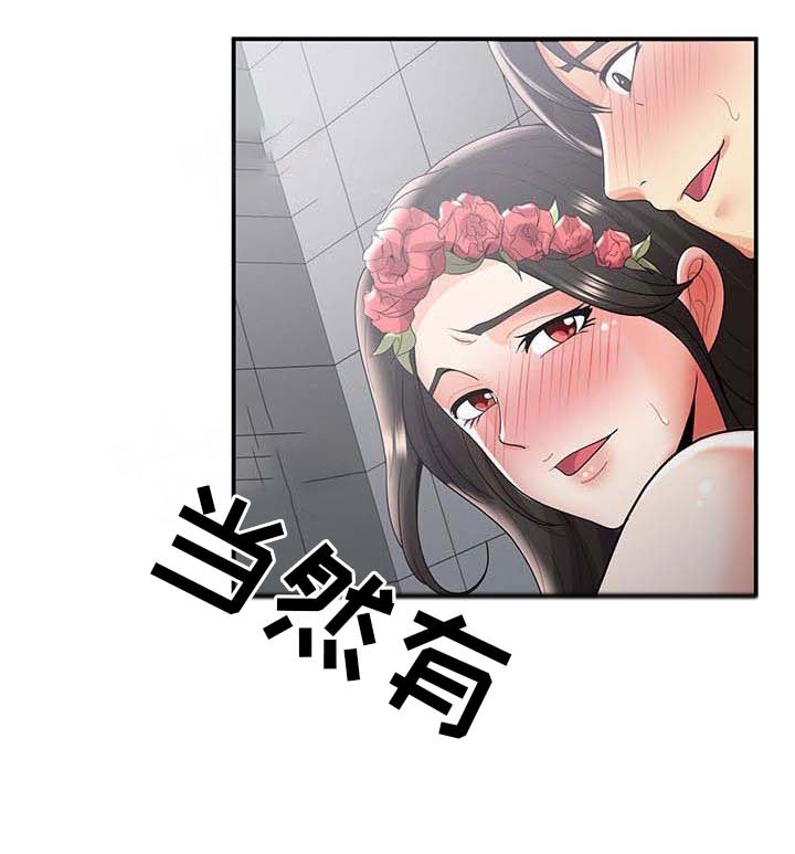 第48章：最后