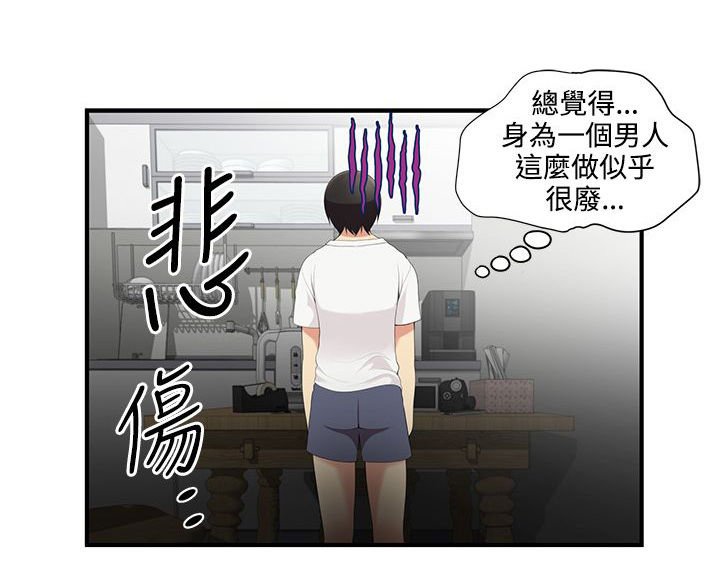 第5章：救救我