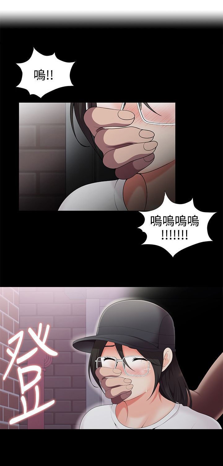 第5章：救救我