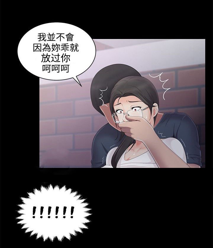 第5章：救救我