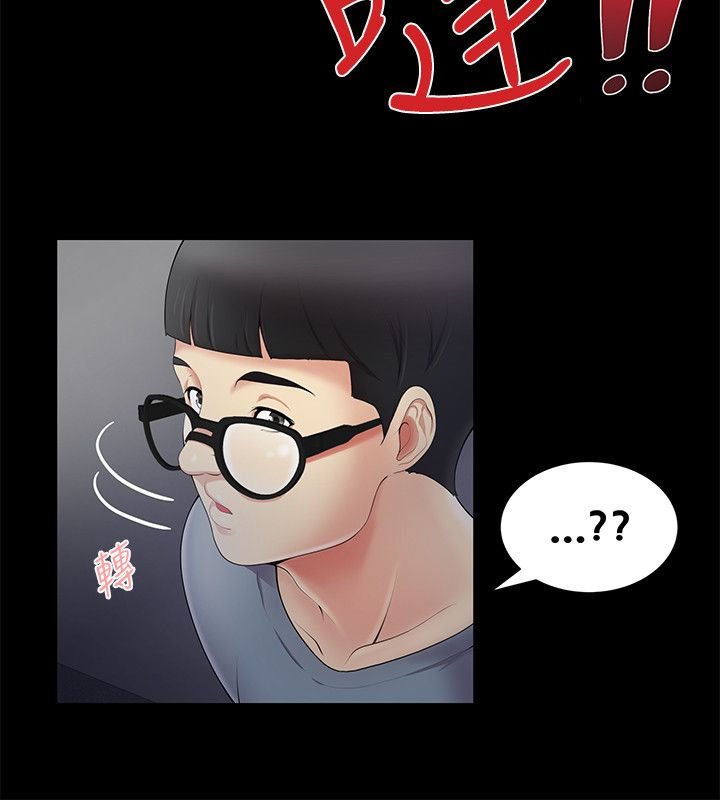 第6章：误会