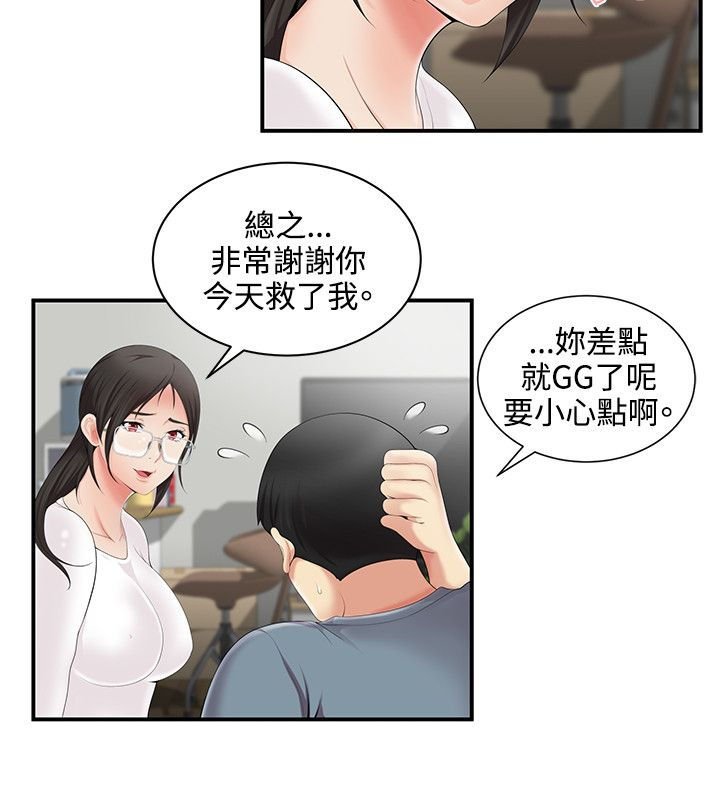 第7章：监控