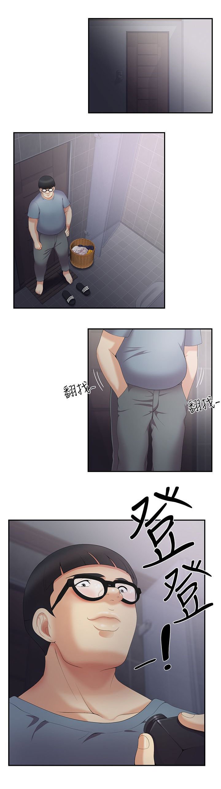 第7章：监控
