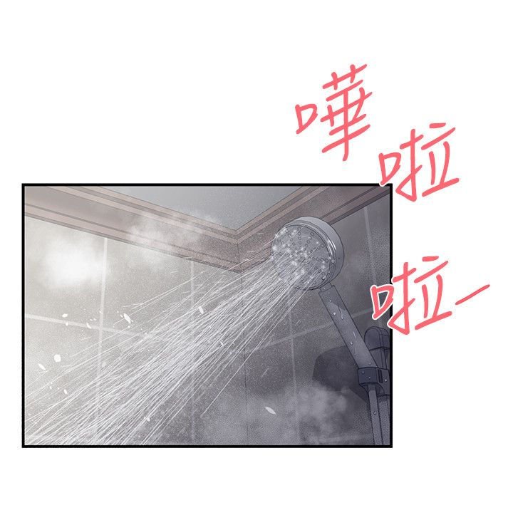 第8章：手铐