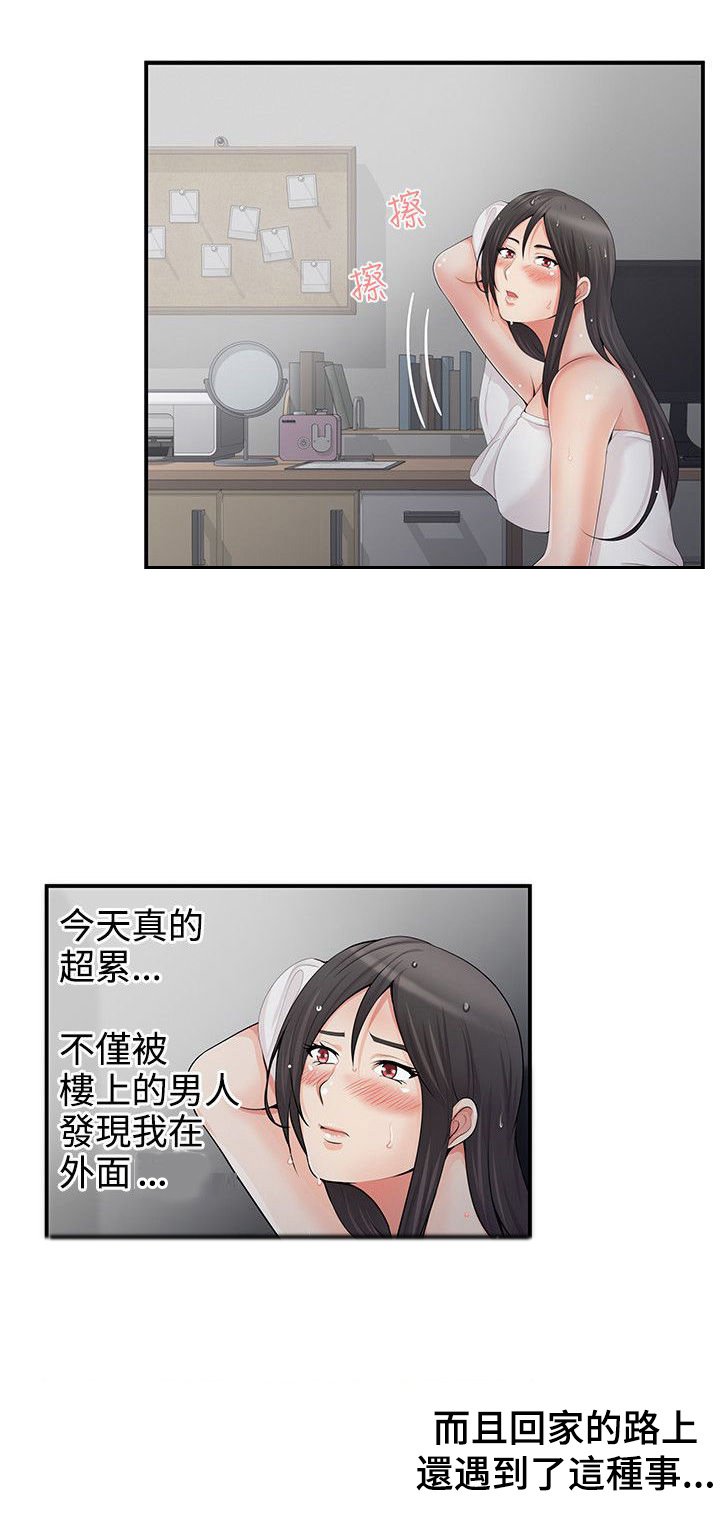 第8章：手铐