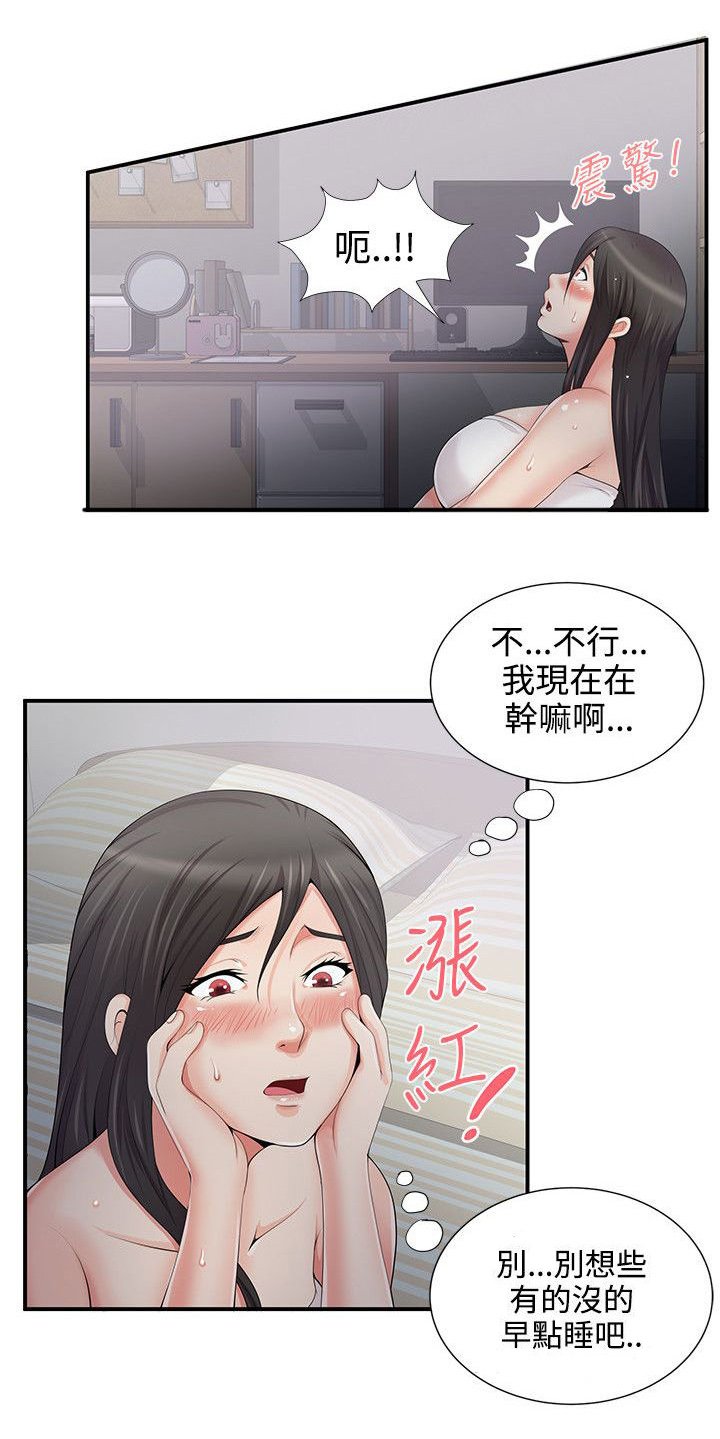 第8章：手铐