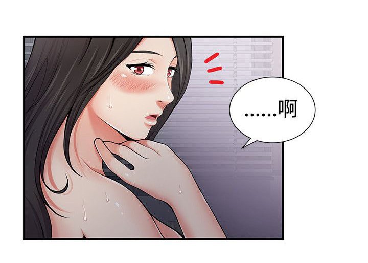 第8章：手铐