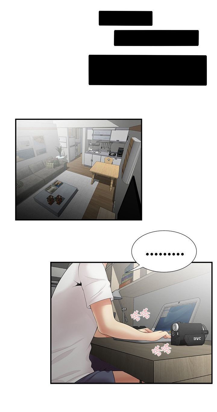 第9章：敲门