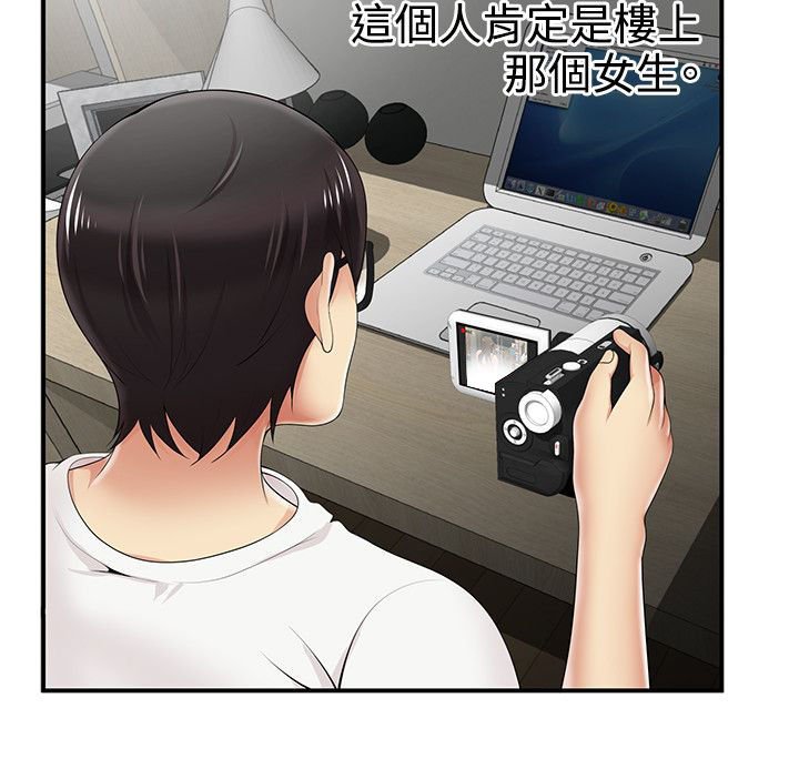 第9章：敲门