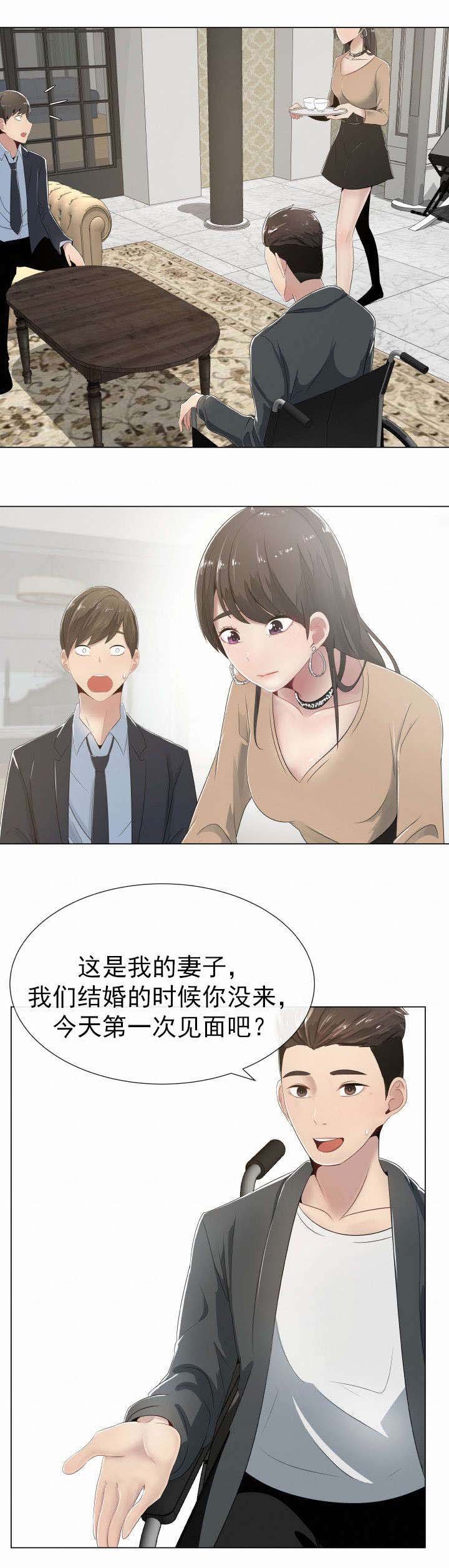 第1章：奇怪的请求