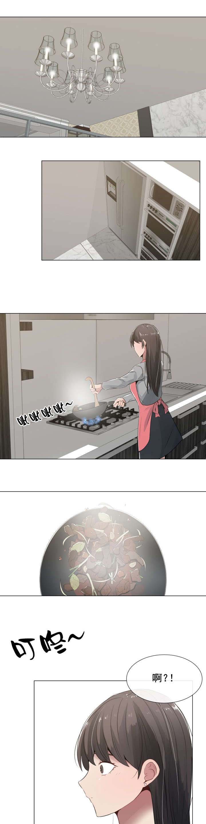 第10章：轻松的心情