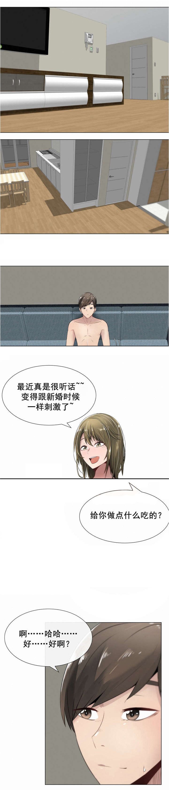 第11章：来电