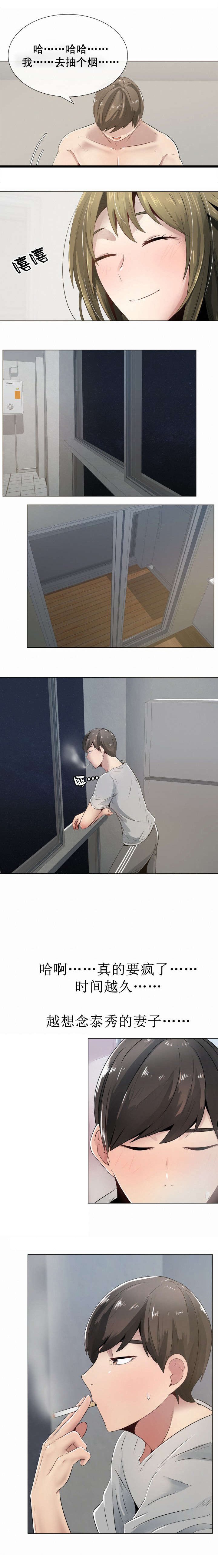 第11章：来电