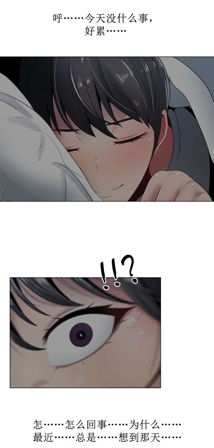 第11章：来电