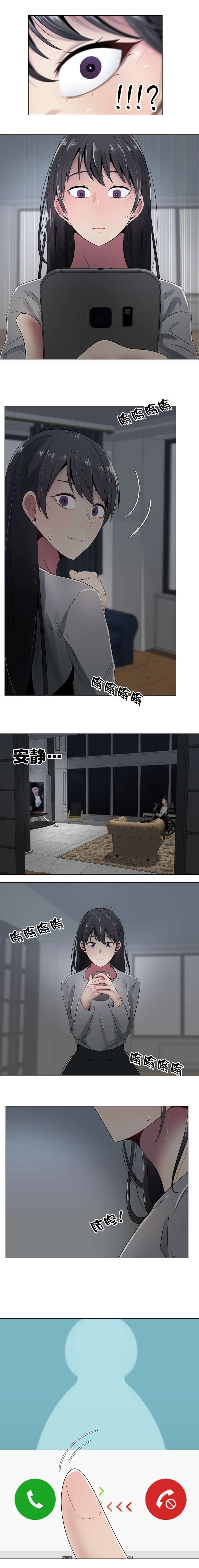 第12章：电话号码
