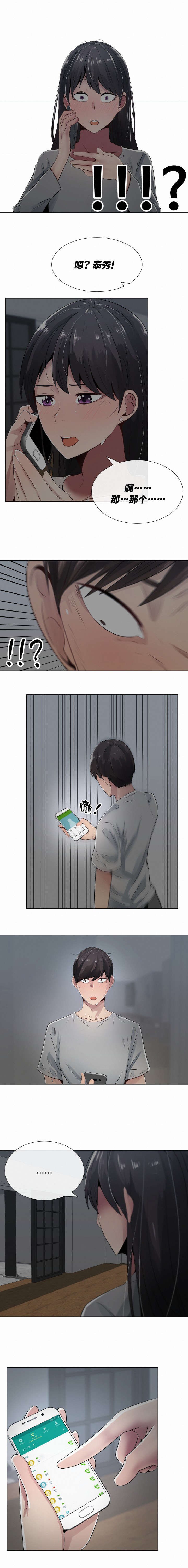 第12章：电话号码