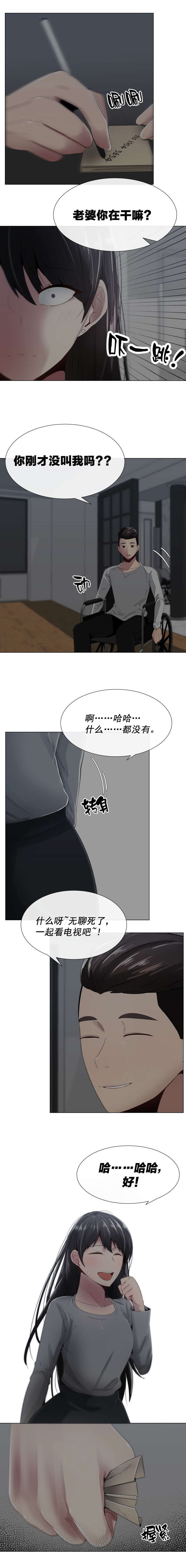 第12章：电话号码