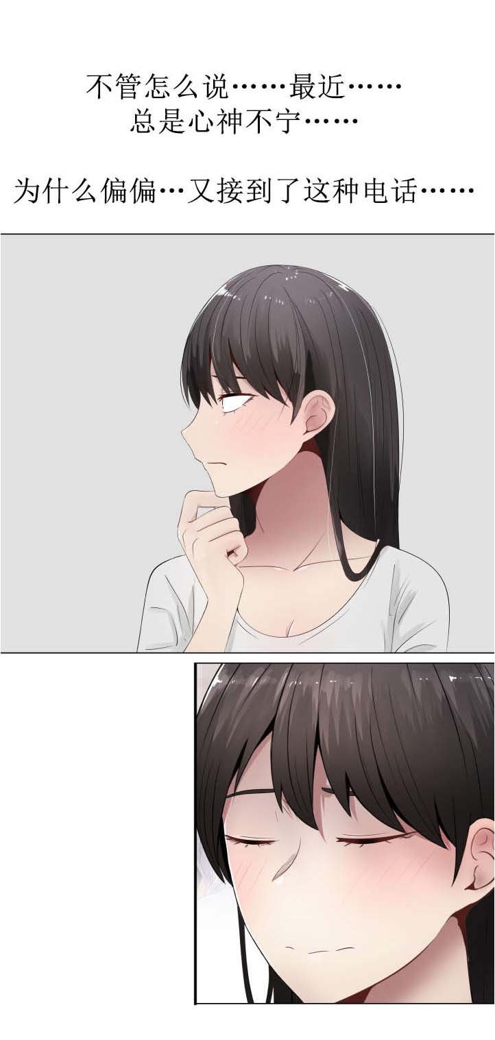 第13章：变化
