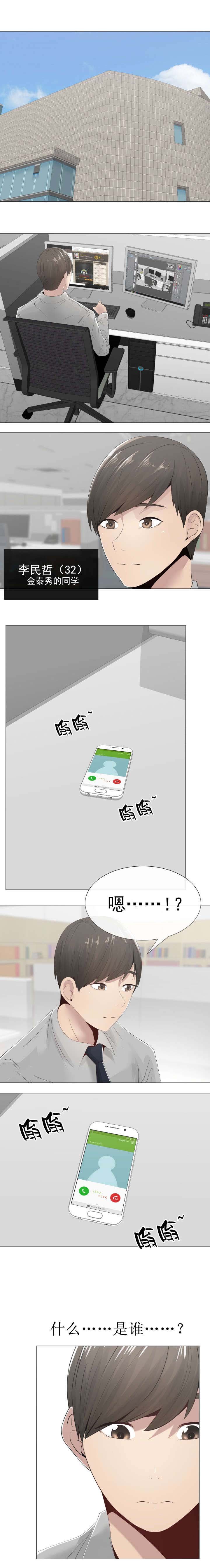第13章：变化