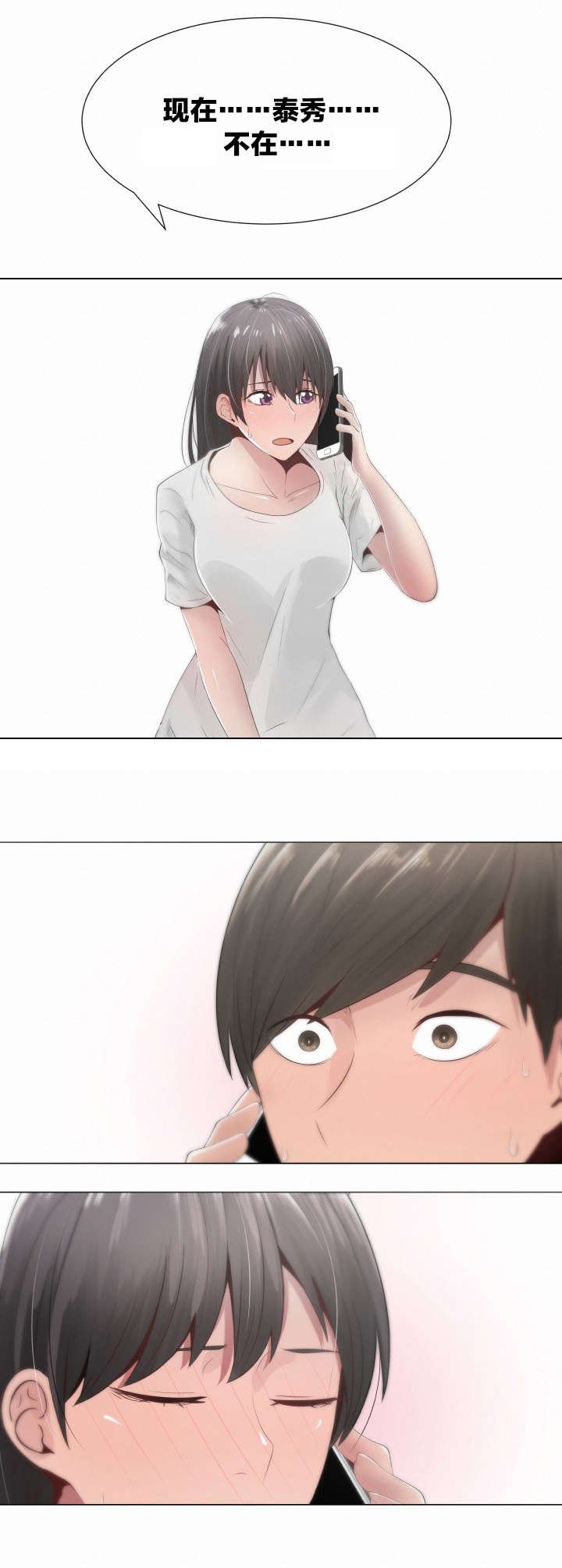 第13章：变化