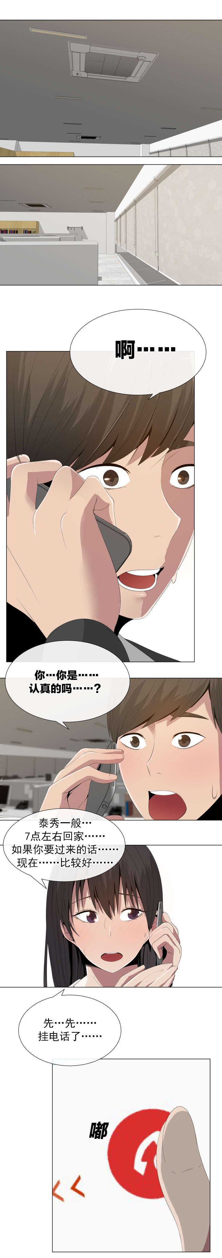 第14章：拨通