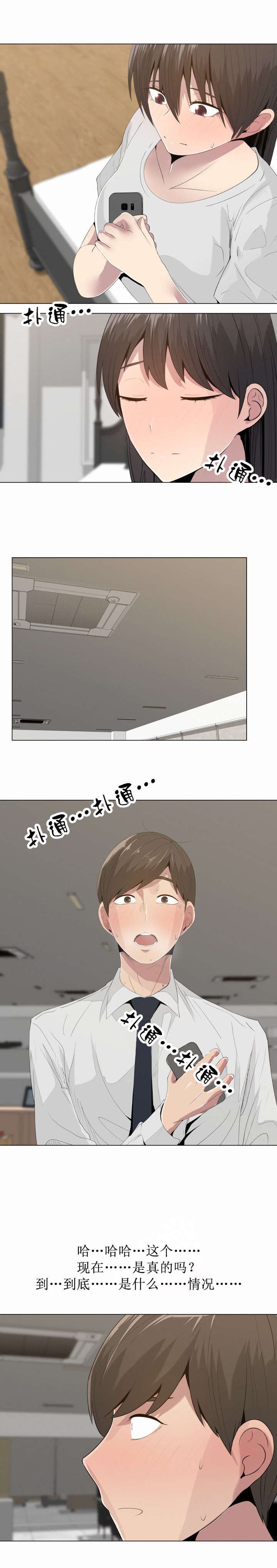 第14章：拨通