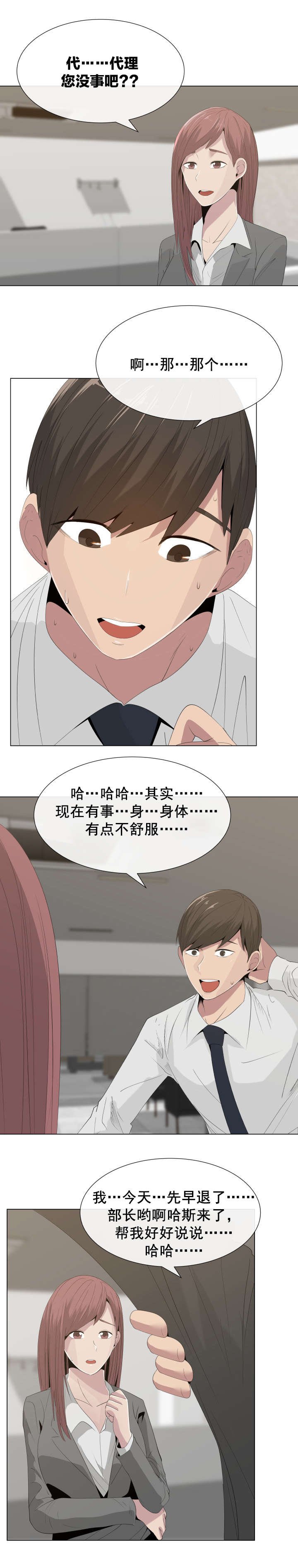 第14章：拨通