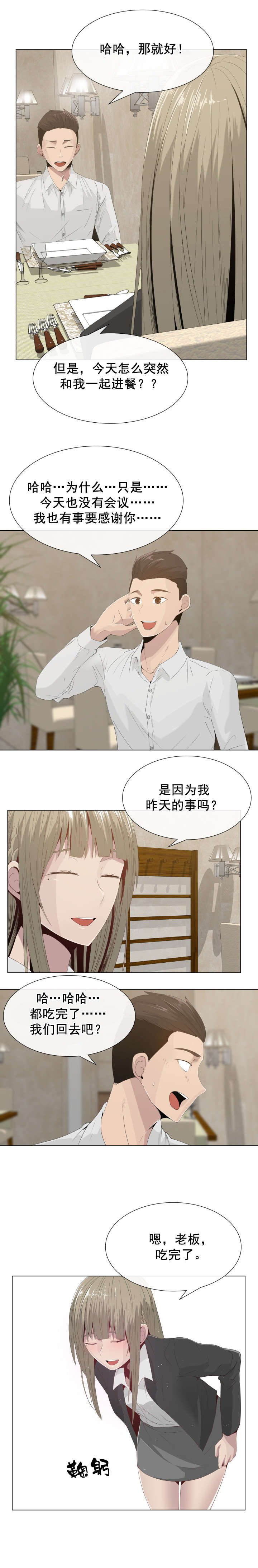 第14章：拨通