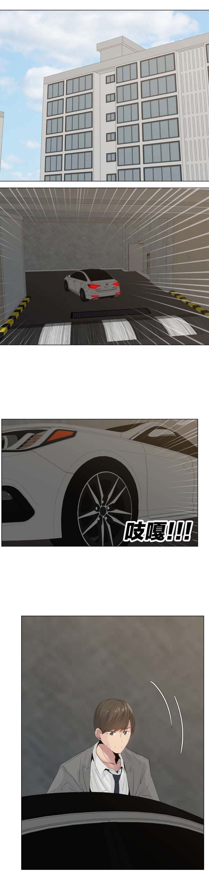 第15章：恍然大悟
