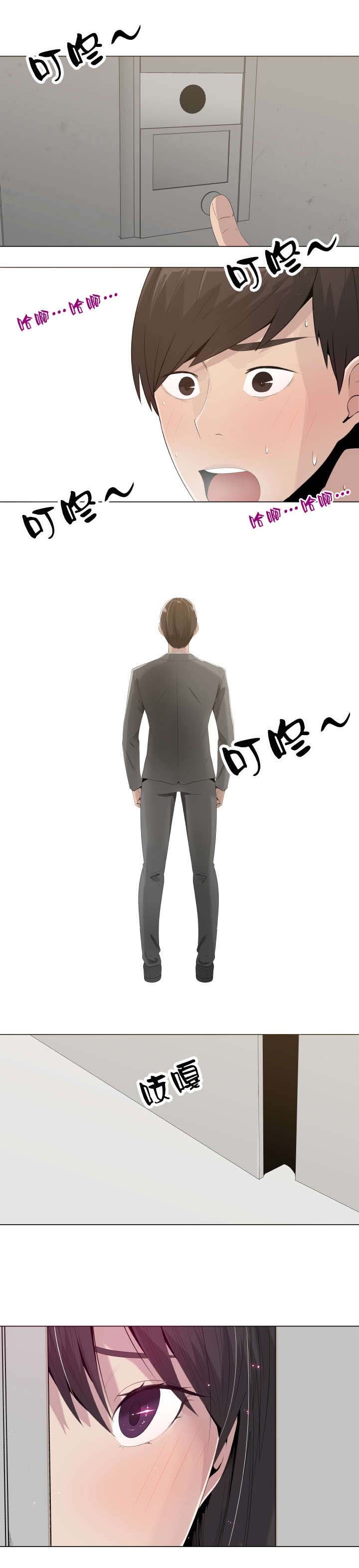 第15章：恍然大悟