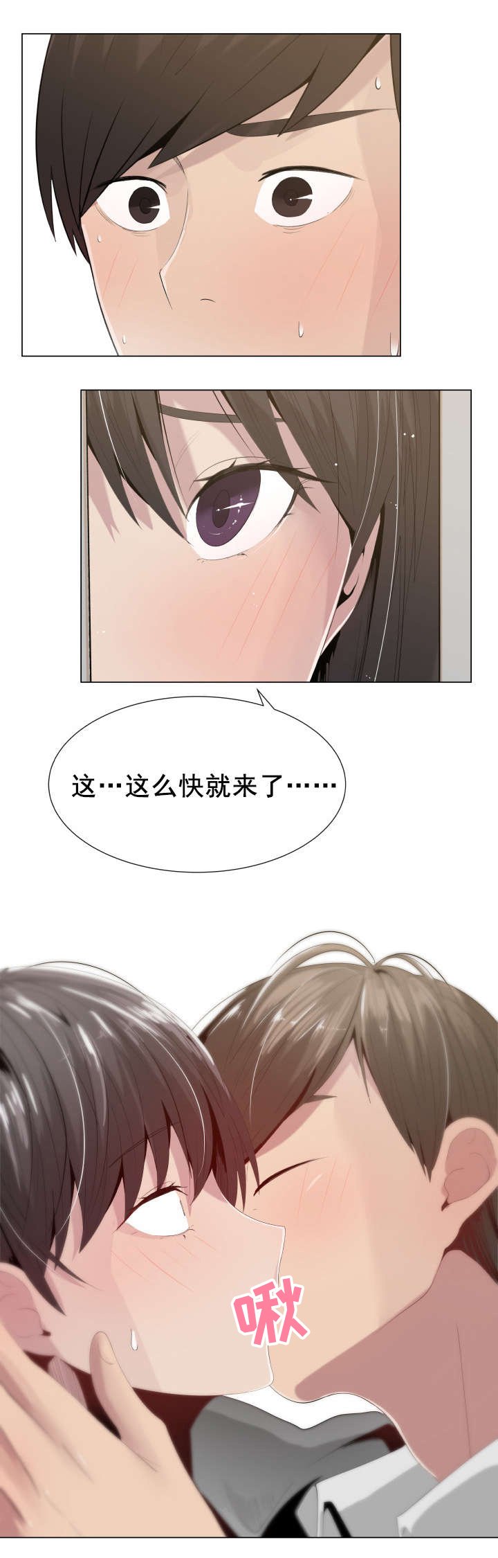 第15章：恍然大悟