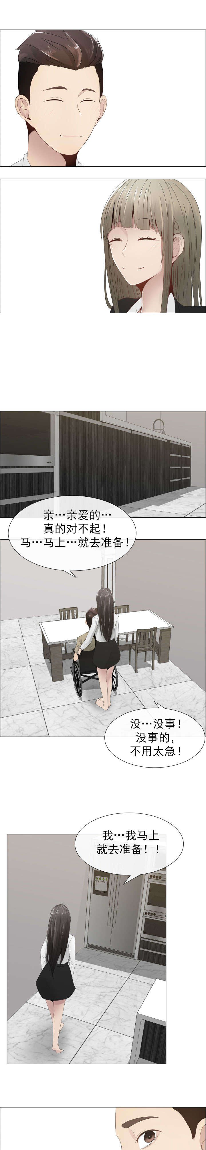 第16章：道歉