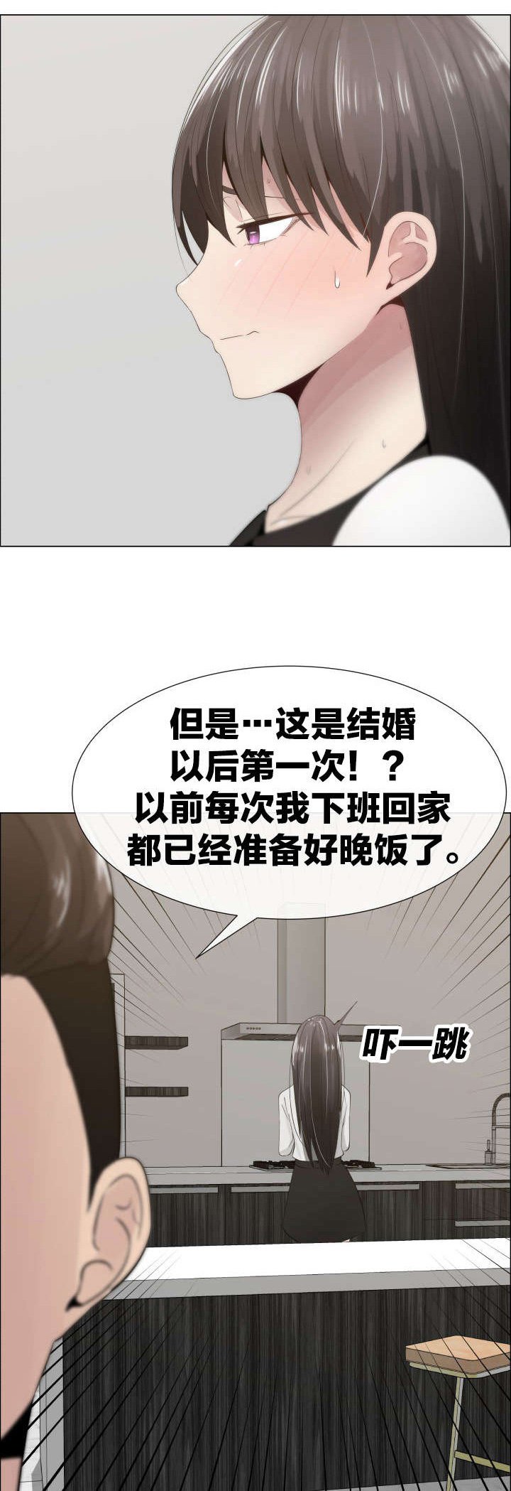 第16章：道歉