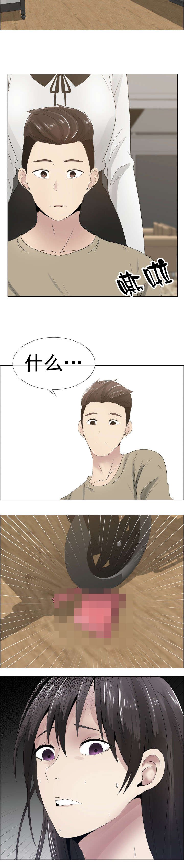 第16章：道歉