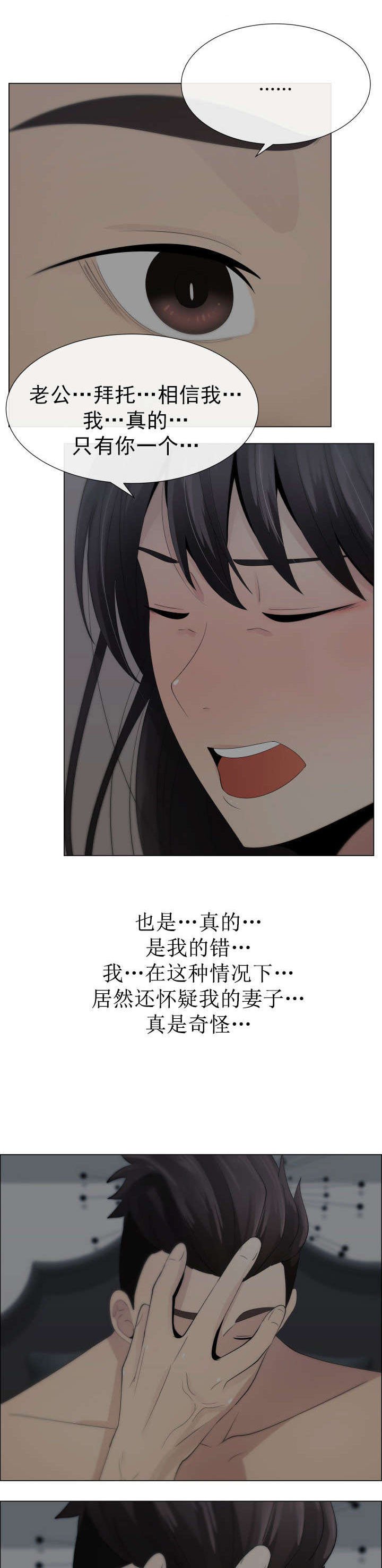 第18章：错误的关系