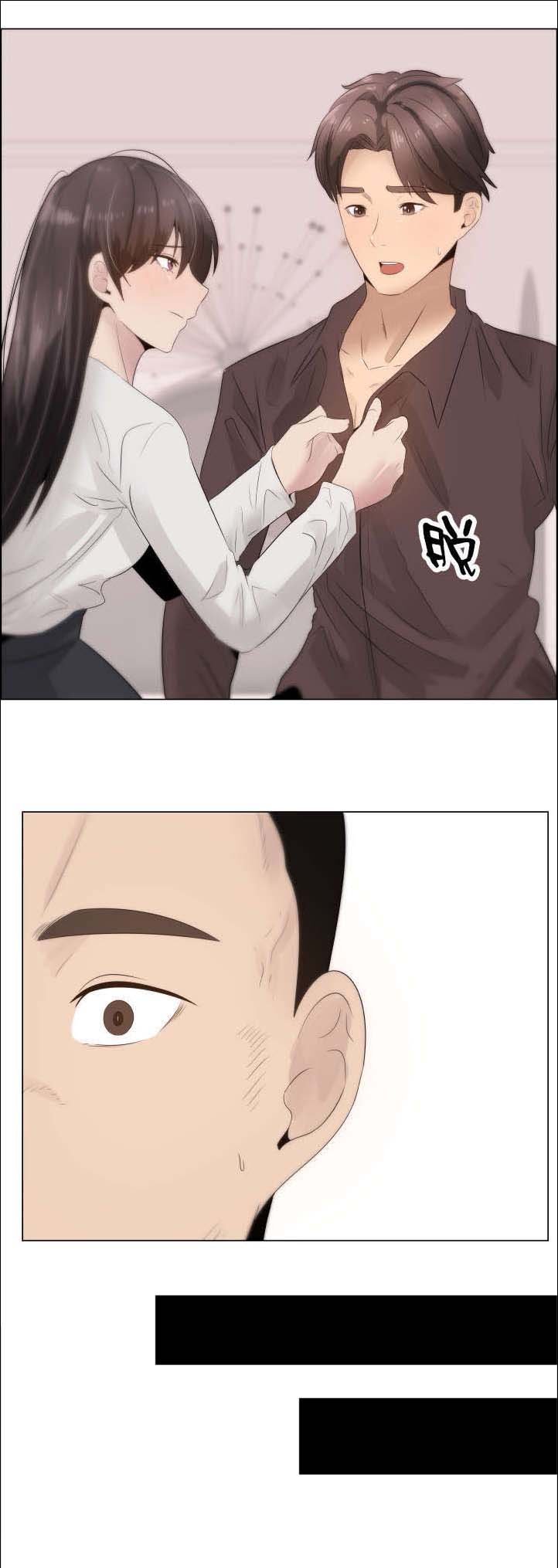 第21章：裂痕
