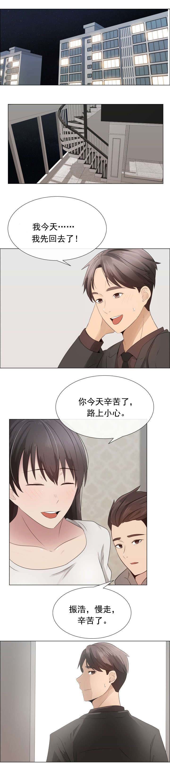第22章：反抗