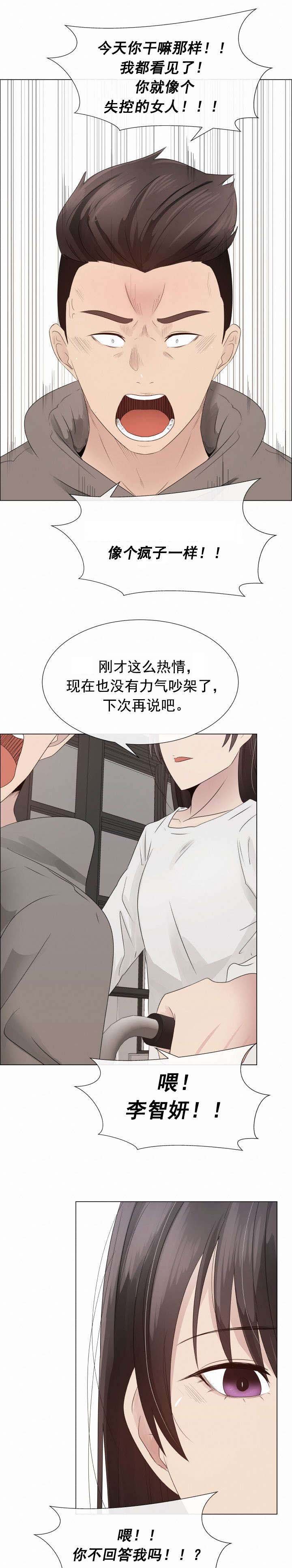 第22章：反抗