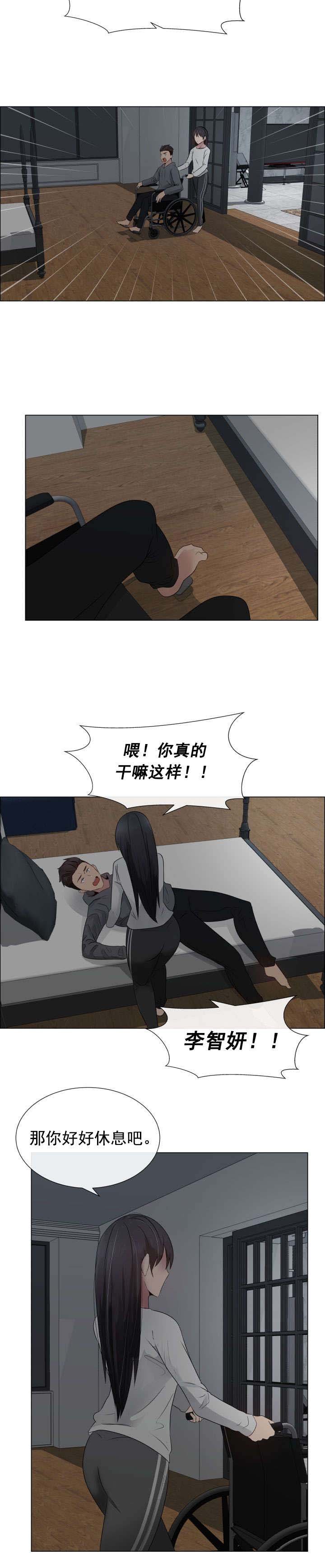 第22章：反抗