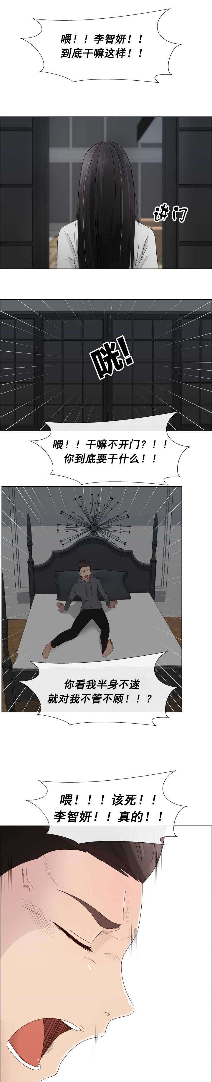 第22章：反抗
